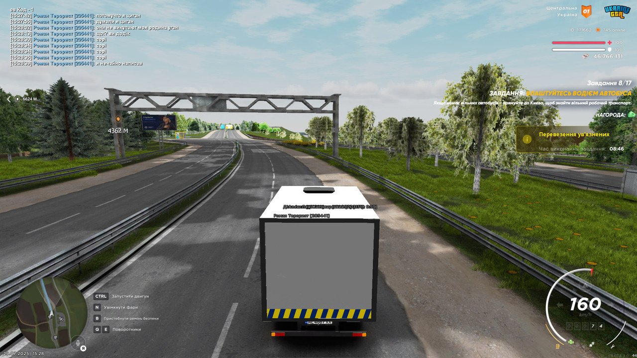 bandicam 2025-07-29 15-28-42-606