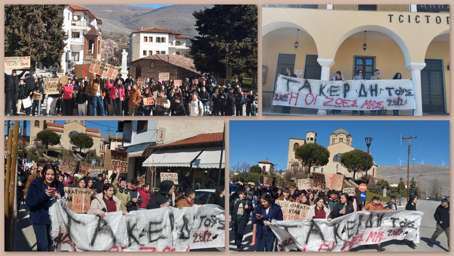 κοζάνη, ειδήσεις, νέα, Πτολεμαΐδα