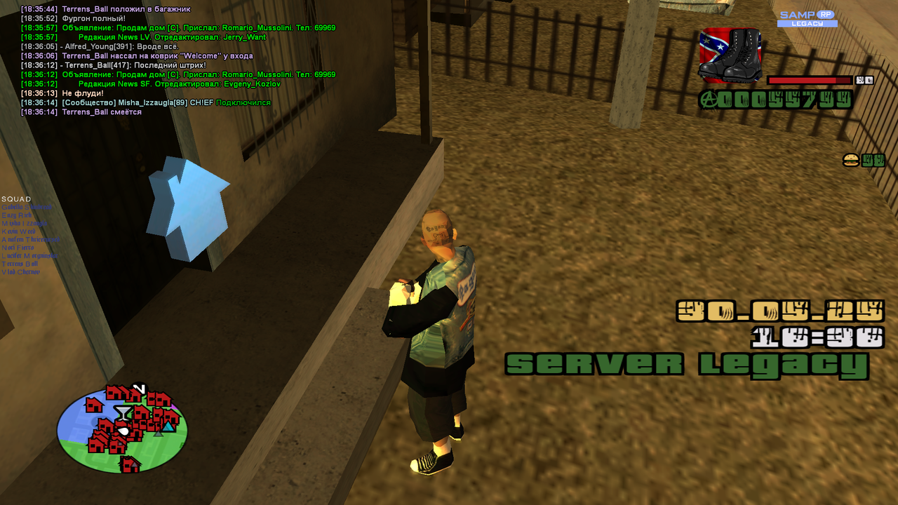 Снимок экрана (861)