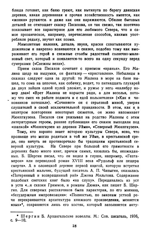 p0019