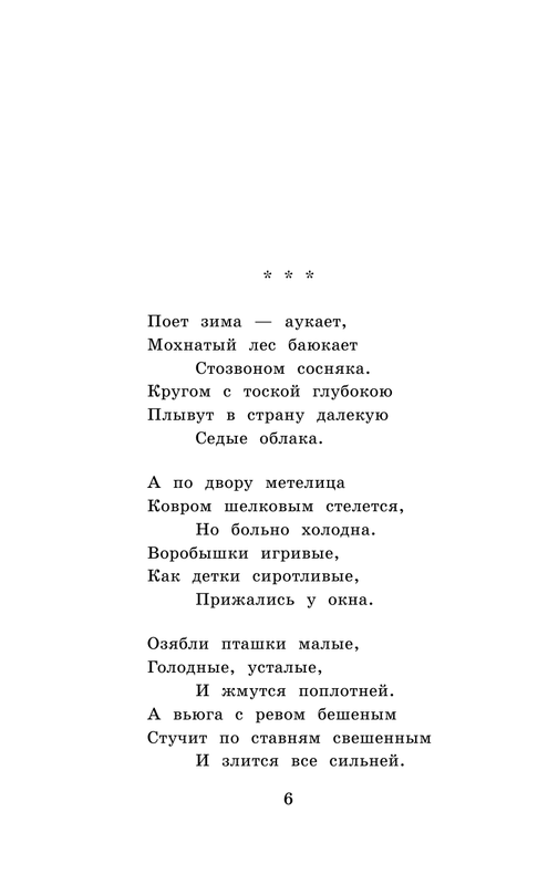 ASE000000000865013-06