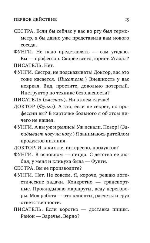ASE000000000852673-15