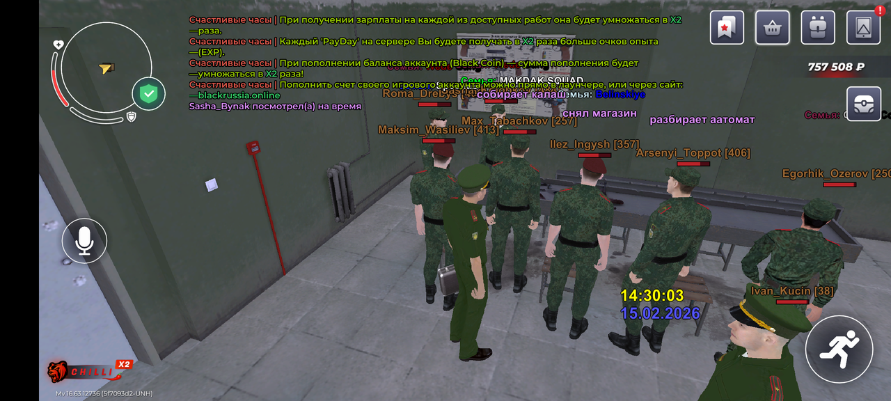 Screenshot 20260215 133005