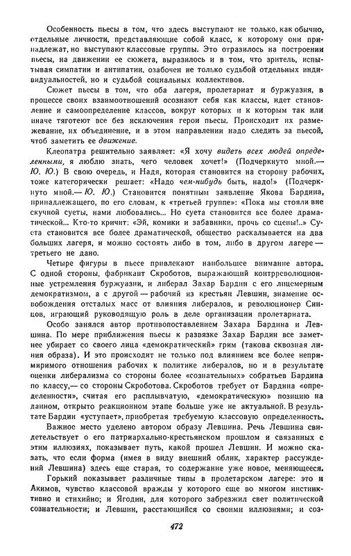 p0473