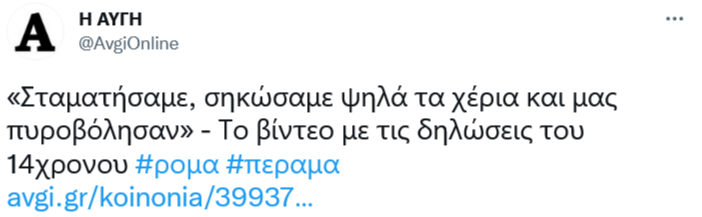 Εικόνα