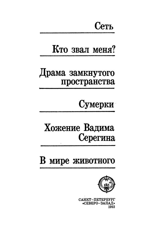 p0008