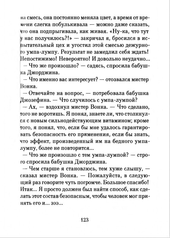 2018-page-0124