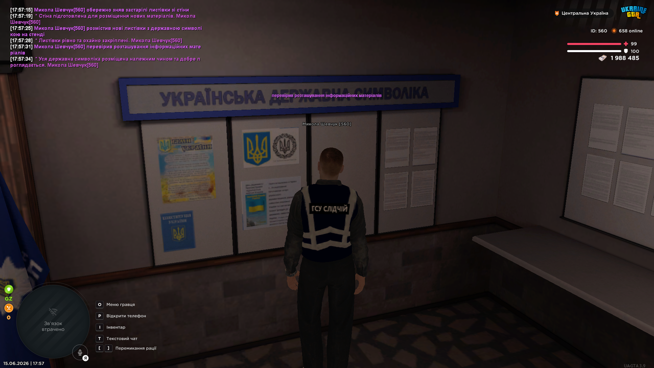 mta screen 2026 06 15 17 57 35