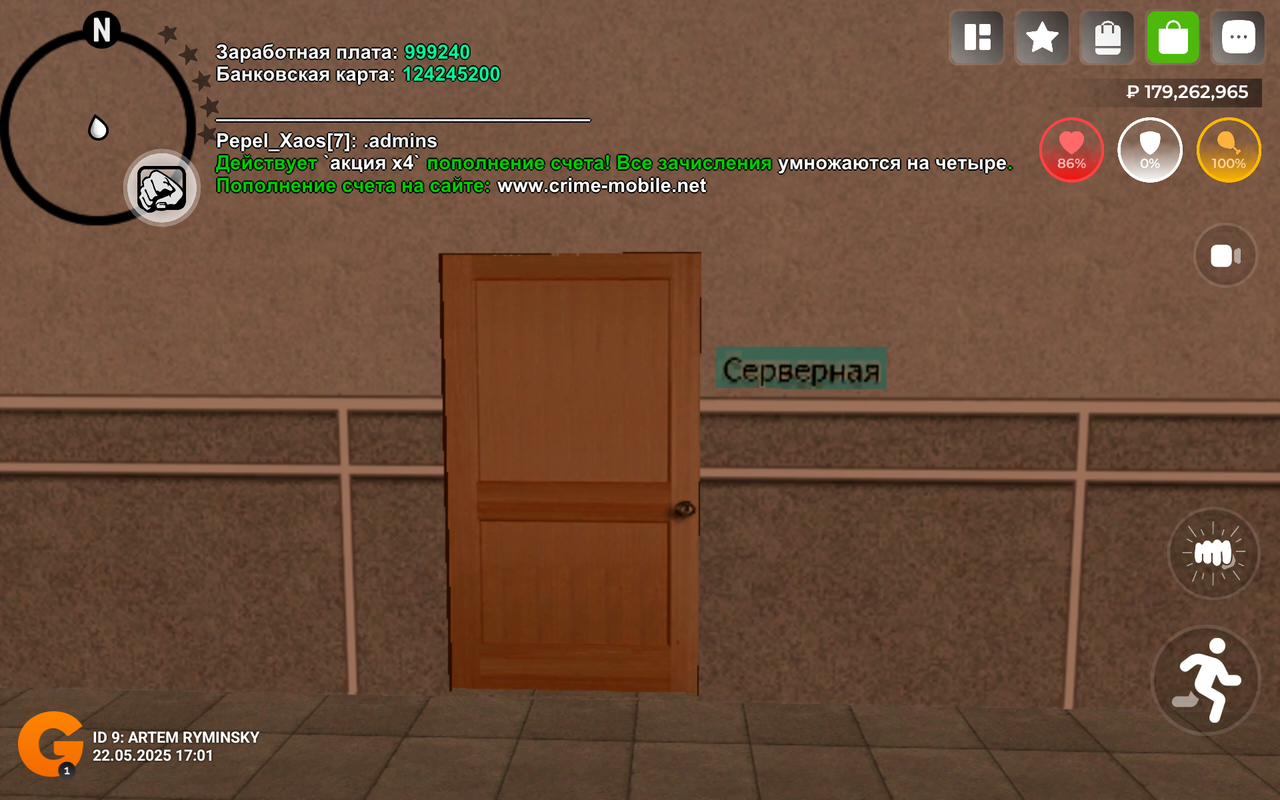 Screenshot_20250522-170200