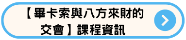 AP3-click-here.png