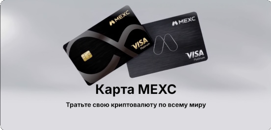 https://i.postimg.cc/cCFw9vhV/mexc.jpg