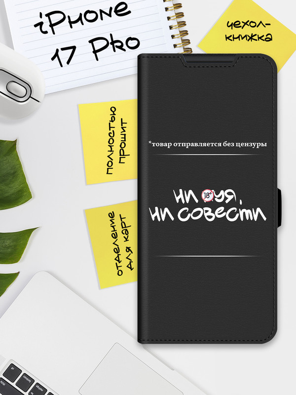 Art Txt021 JM i Book 04 (black)