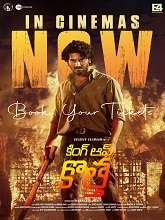 King of Kotha (2023) HDRip telugu Full Movie Watch Online Free MovieRulz