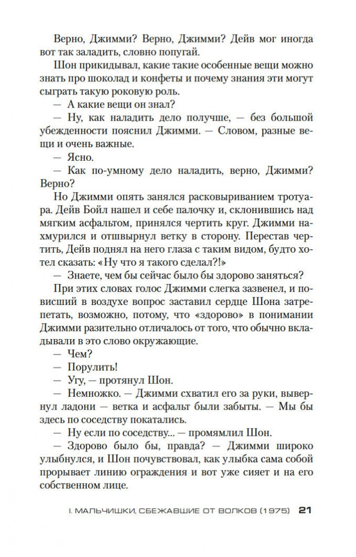 2-page-0019