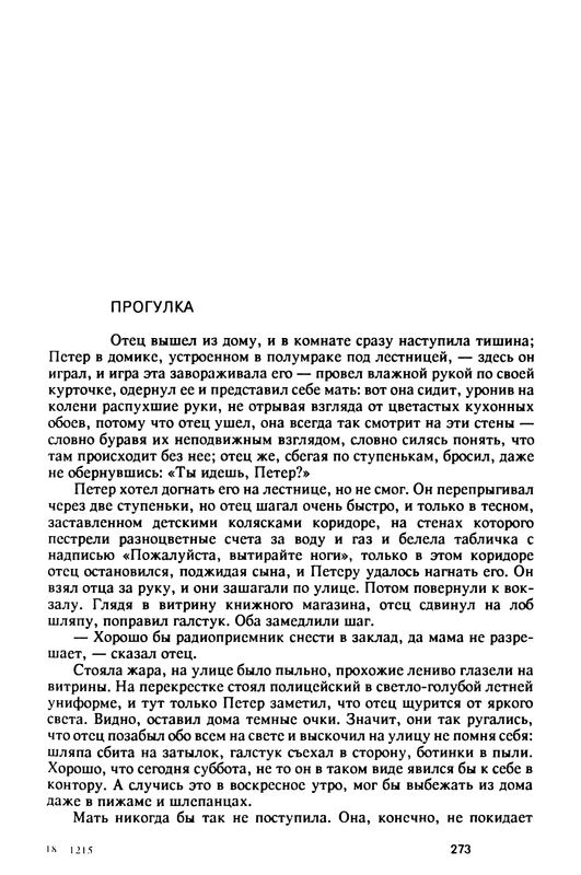 p0277