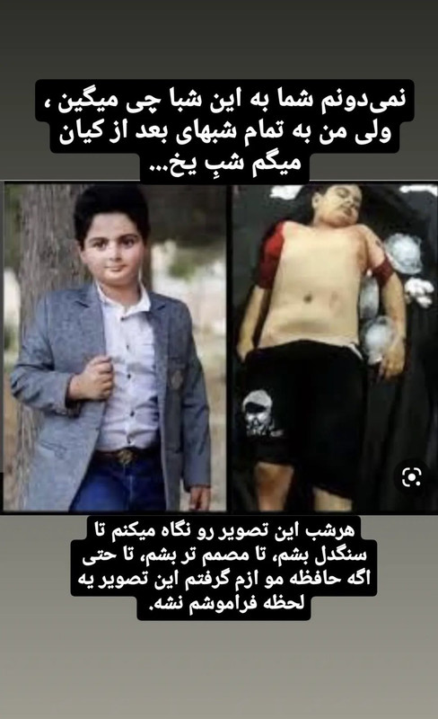 ۲۰۲۳۰۴۱۲_۰۷۵۰۲۸