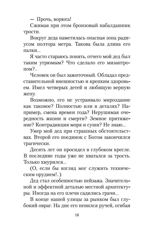2-page-0015
