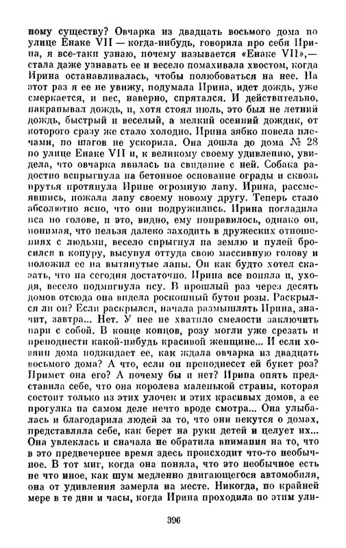 p0026