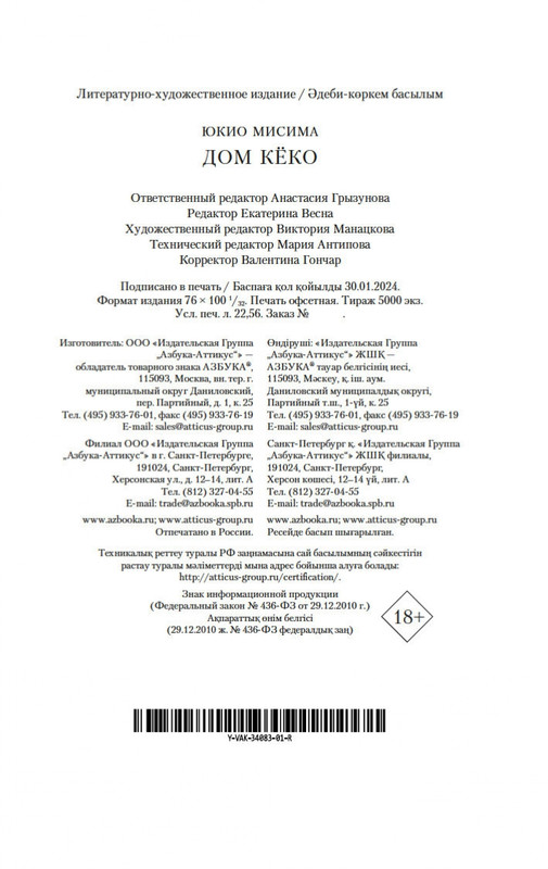 2-page-0020