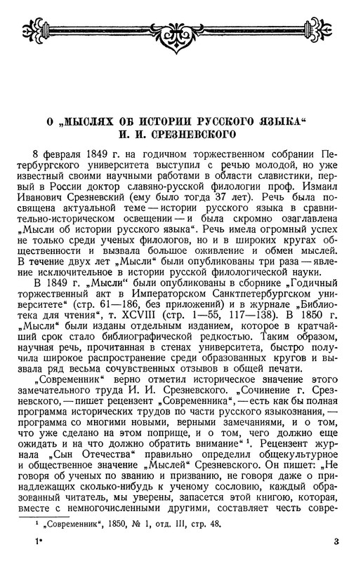 p0006