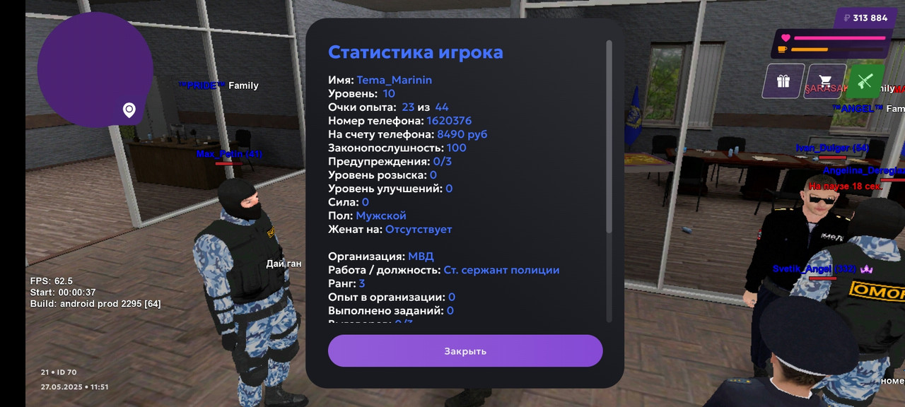 Screenshot_20250527_115159_com.matreshkarp.game