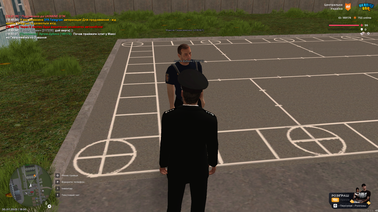 UKRAINE GTA 30.07.2025 18_50_11