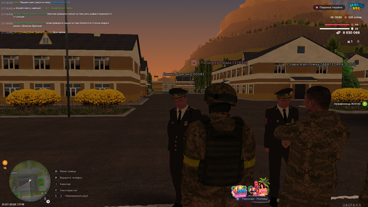 UKRAINE GTA 21 07 2026 17 18 09