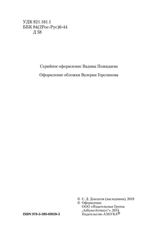 2-page-0003