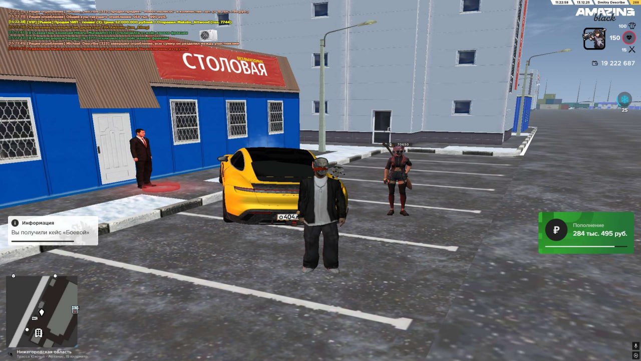 IMG 20251214 160746 610