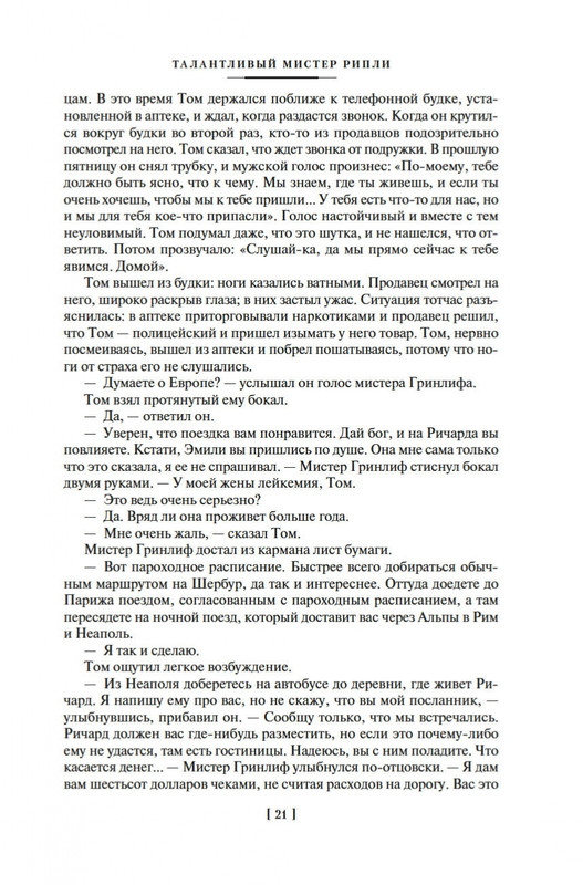 2-page-0017