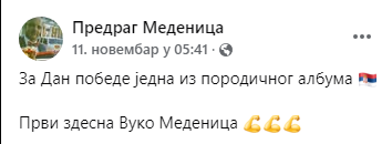 [Слика: Screenshot-1.png]