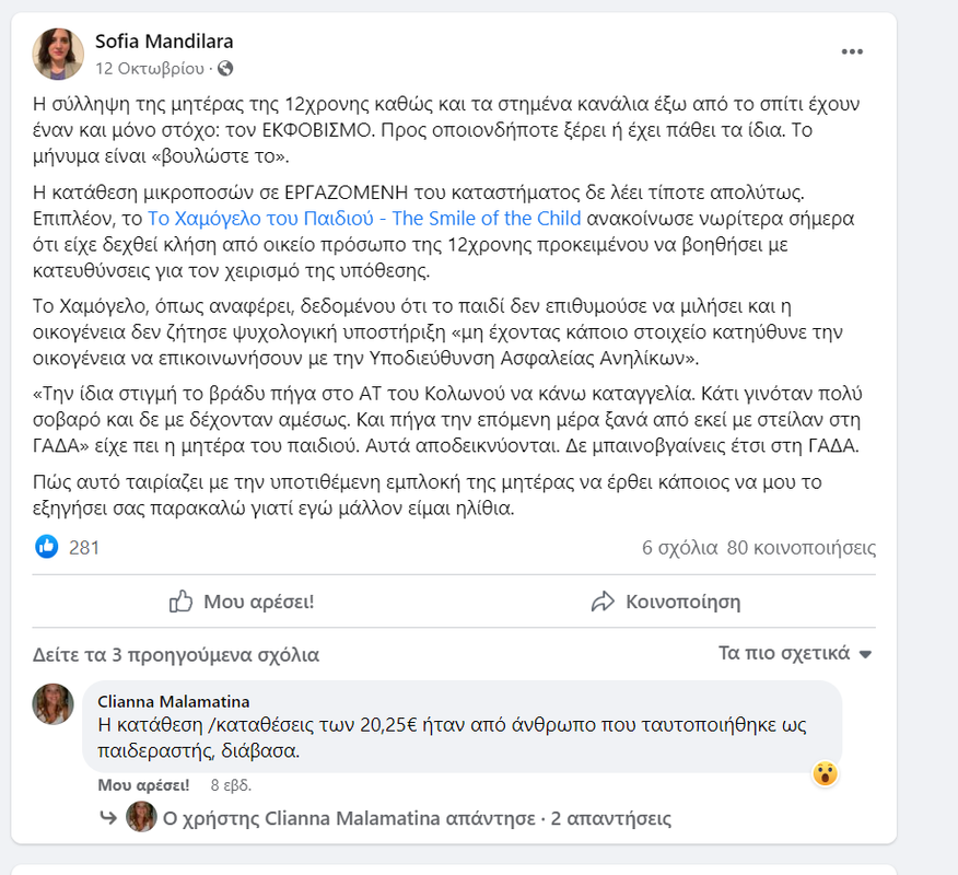 Εικόνα