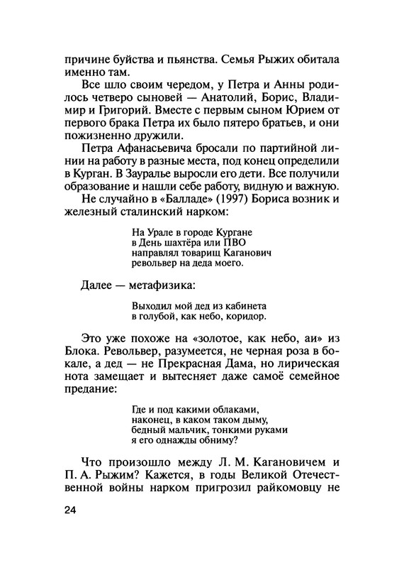 p0025