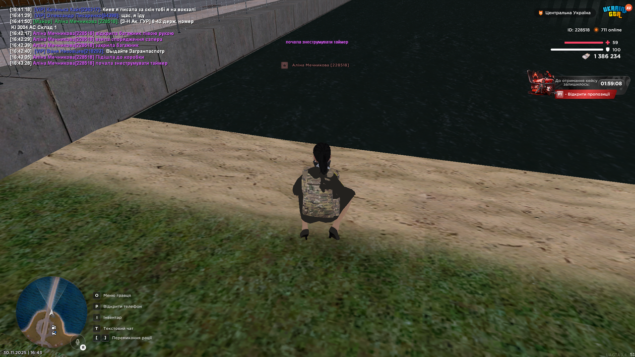 mta screen 2025 11 30 16 43 29