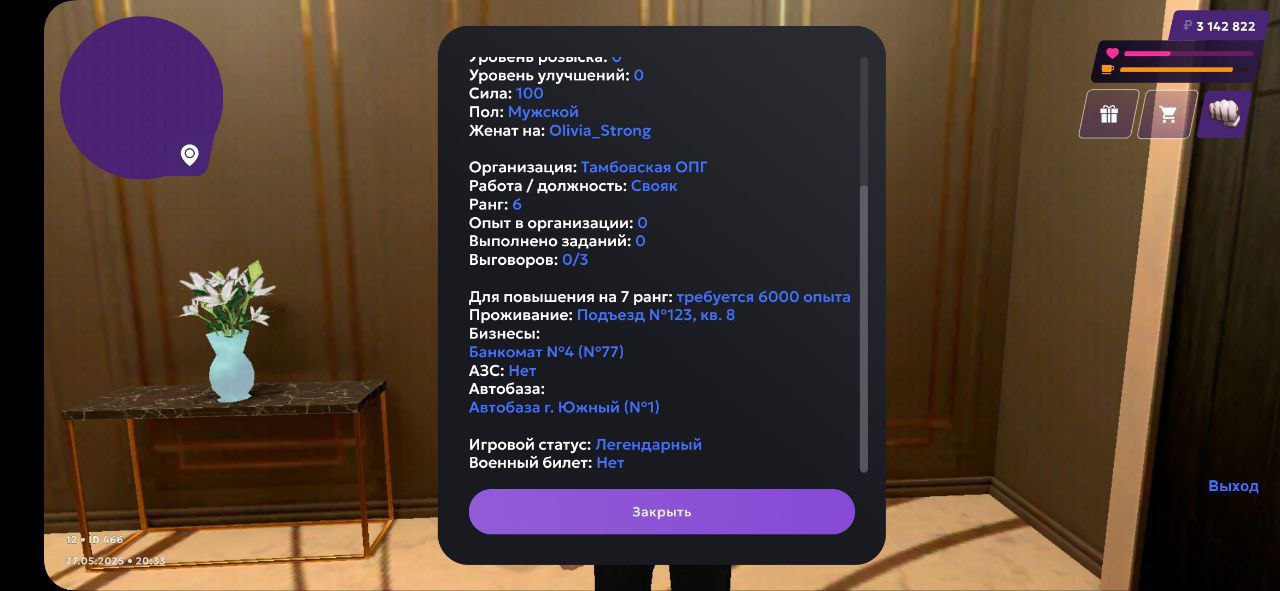 IMG_20250527_223550_069