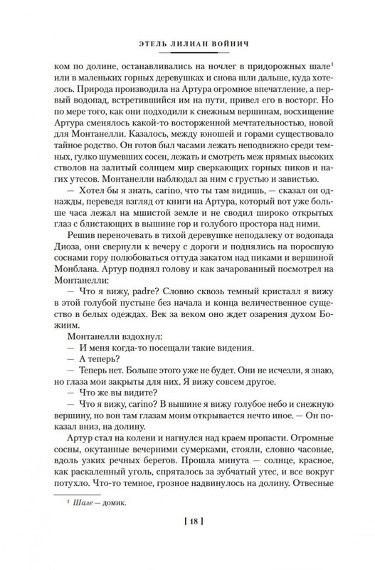 2-page-0014