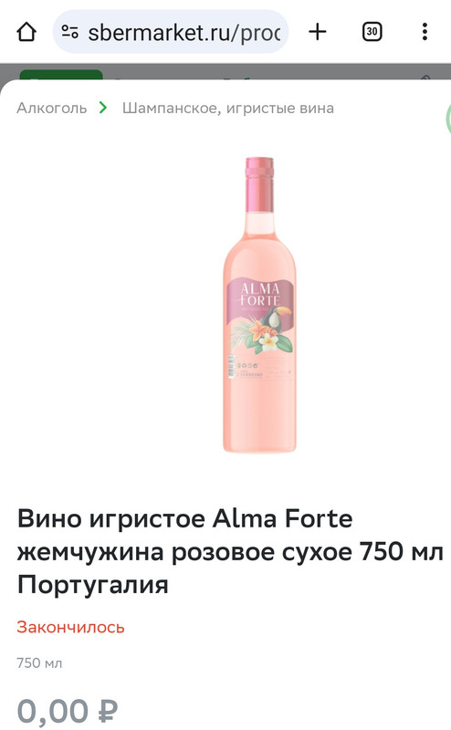 Screenshot_20240123-002325