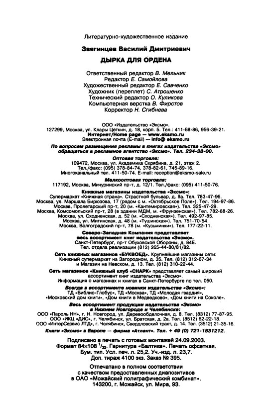 p0478