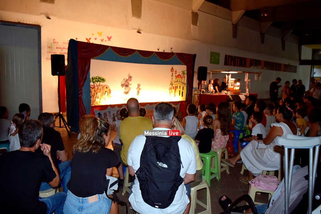 AGORA-KARAGKIOZHSDSC-0088