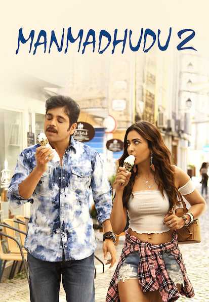 Manmadhudu 2 (Telugu)