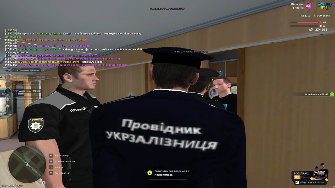 Снимок экрана (3420)