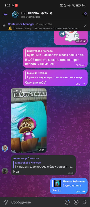 Screenshot_2025-05-27-09-26-49-007_com.vk.im