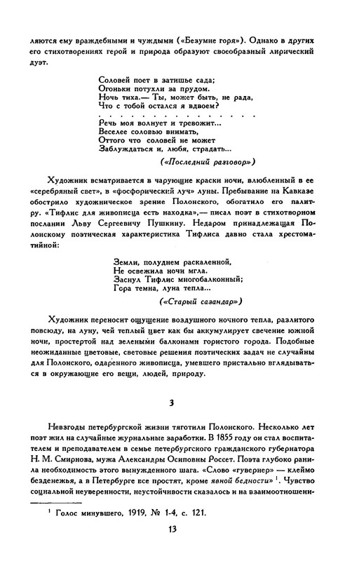p0015