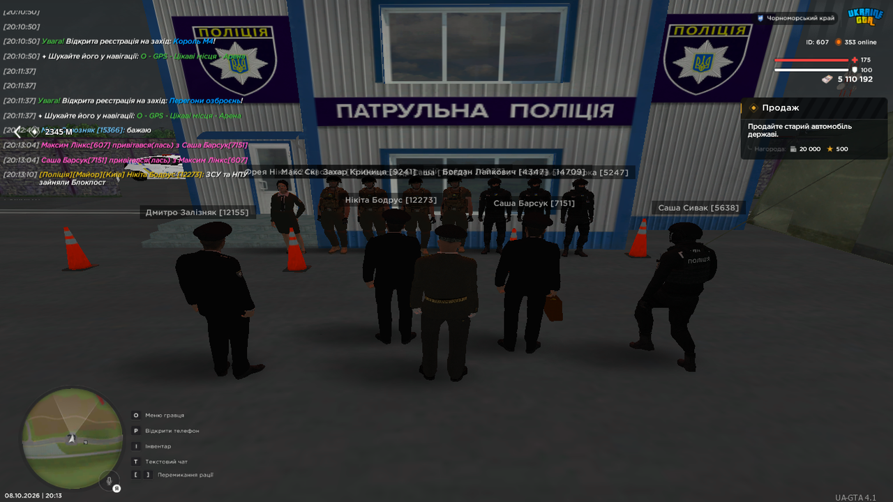 Снимок экрана (2234)
