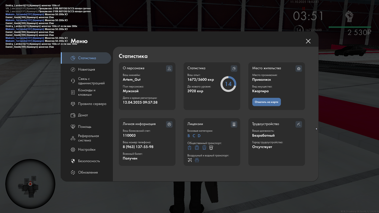 Снимок экрана (1)