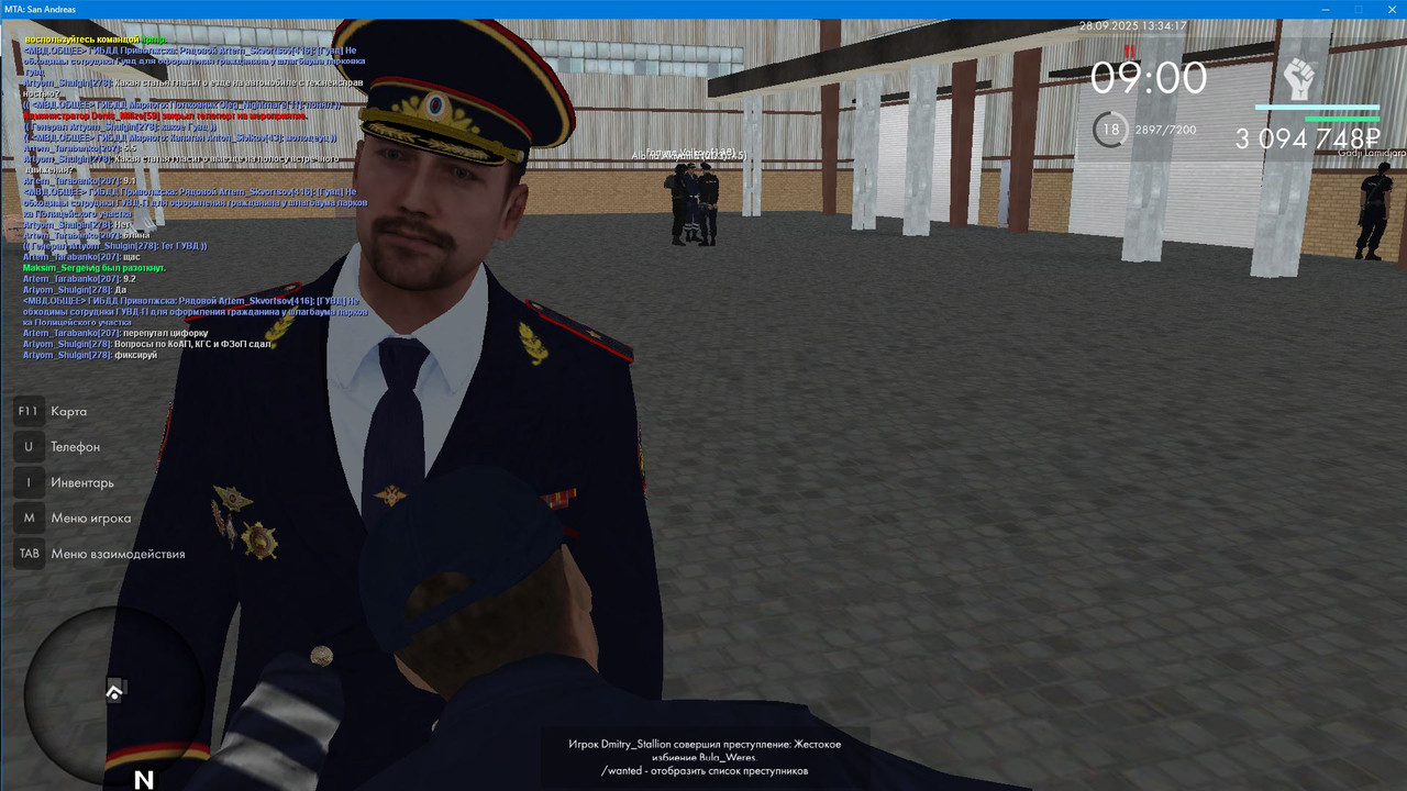 Скриншот 28-09-2025 173417