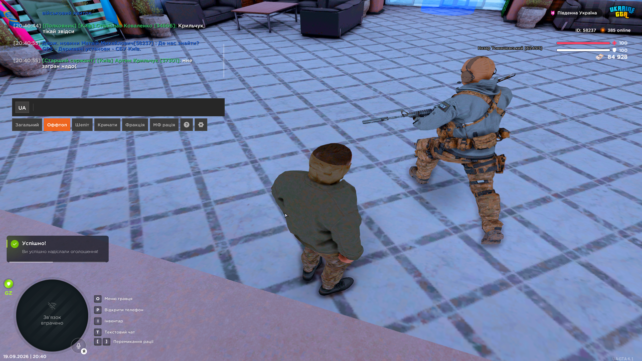Grand Theft Auto San Andreas Screenshot 2026 09 19 20 40 57 23