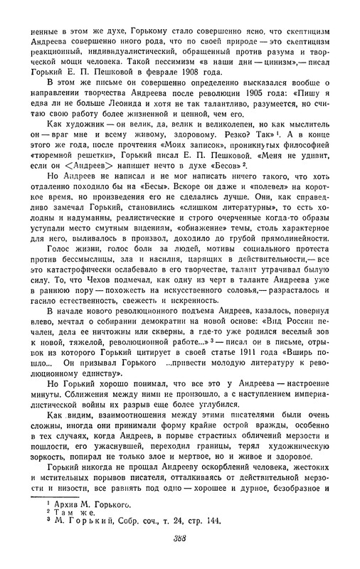 p0389