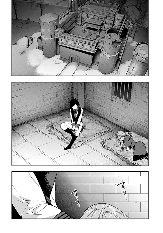World's End Harem - FantasiaChap16-12