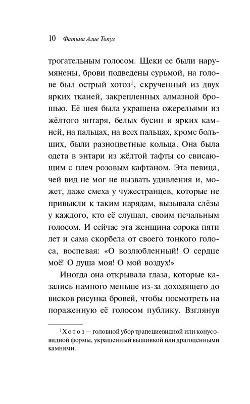 ITD000000001428458-page-0011